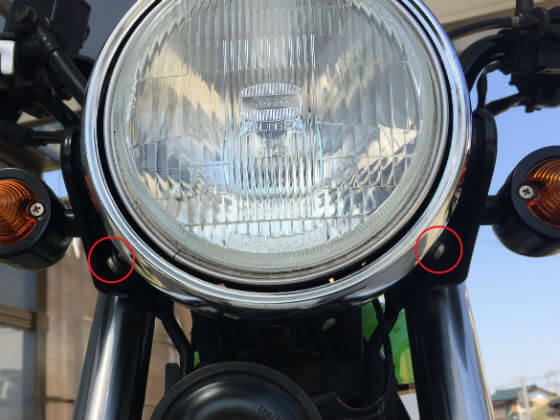 250tr ヘッドライト バルブ交換